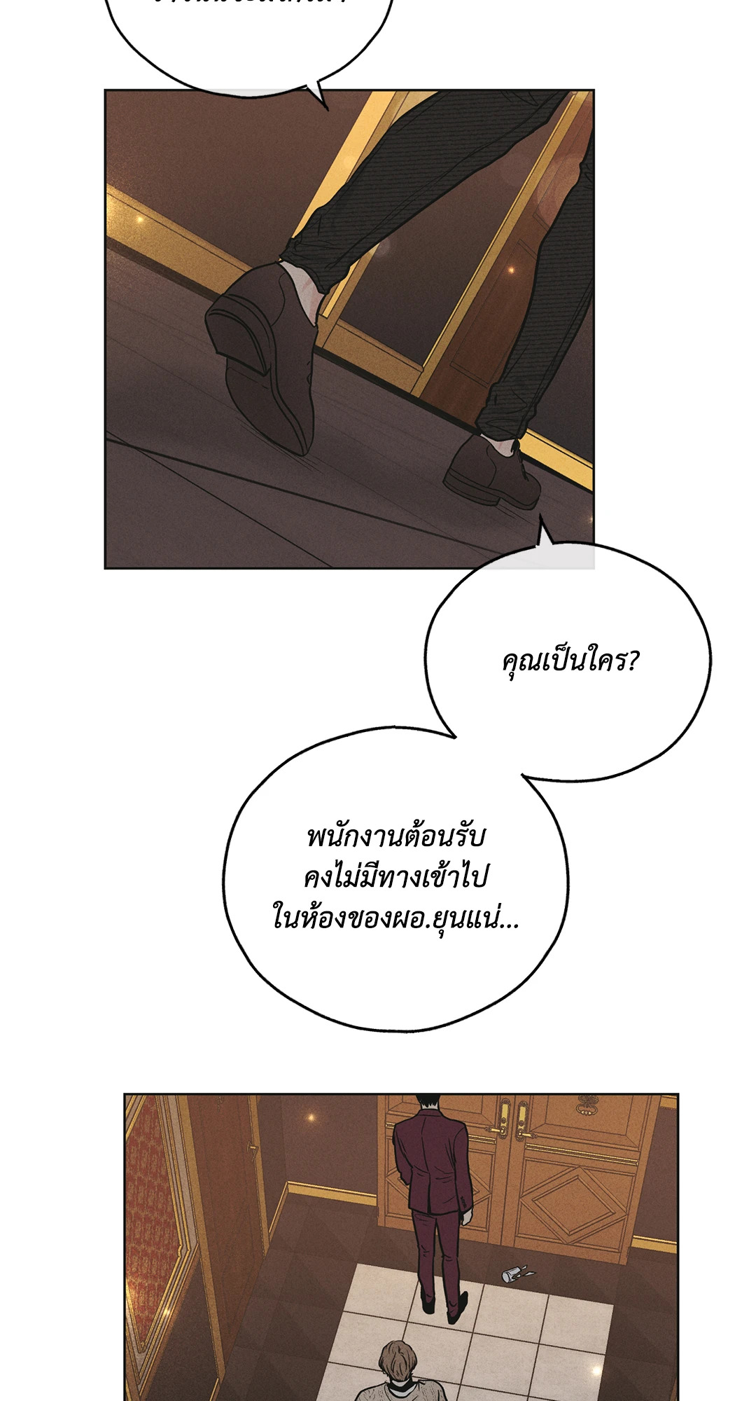 หน้า 53