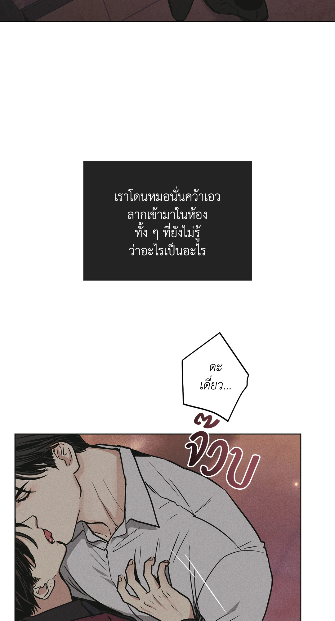 หน้า 75