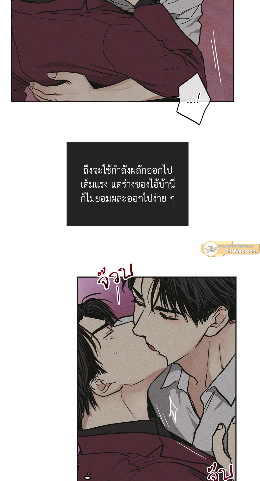 หน้า 76