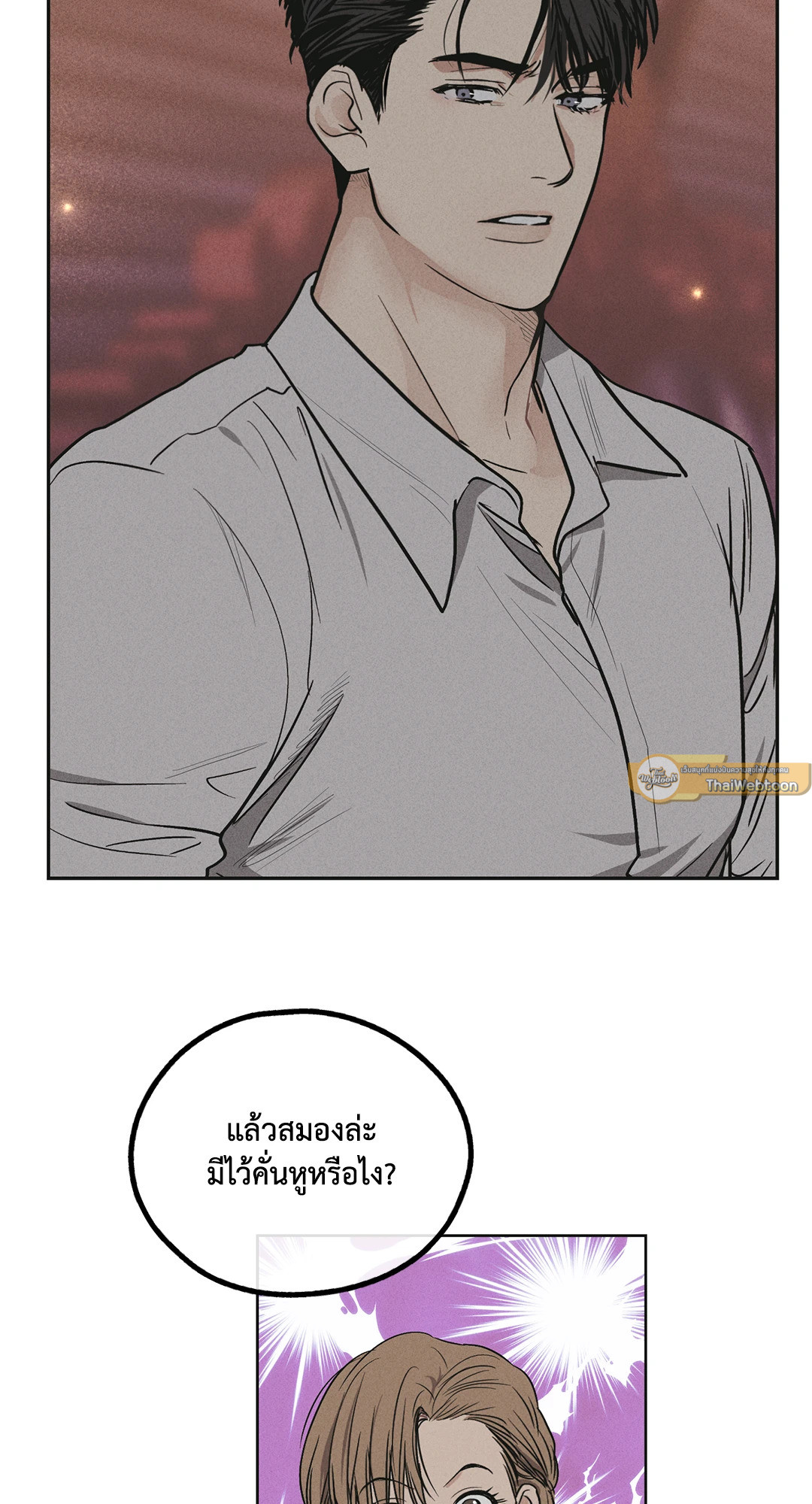 หน้า 63