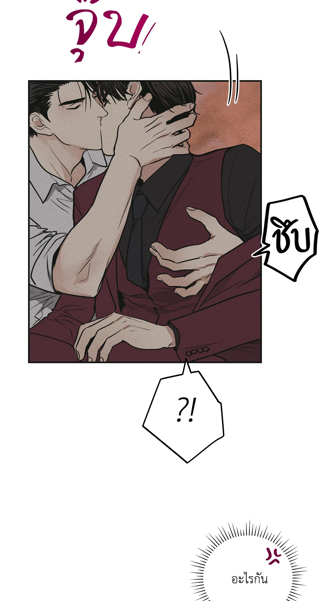 หน้า 76