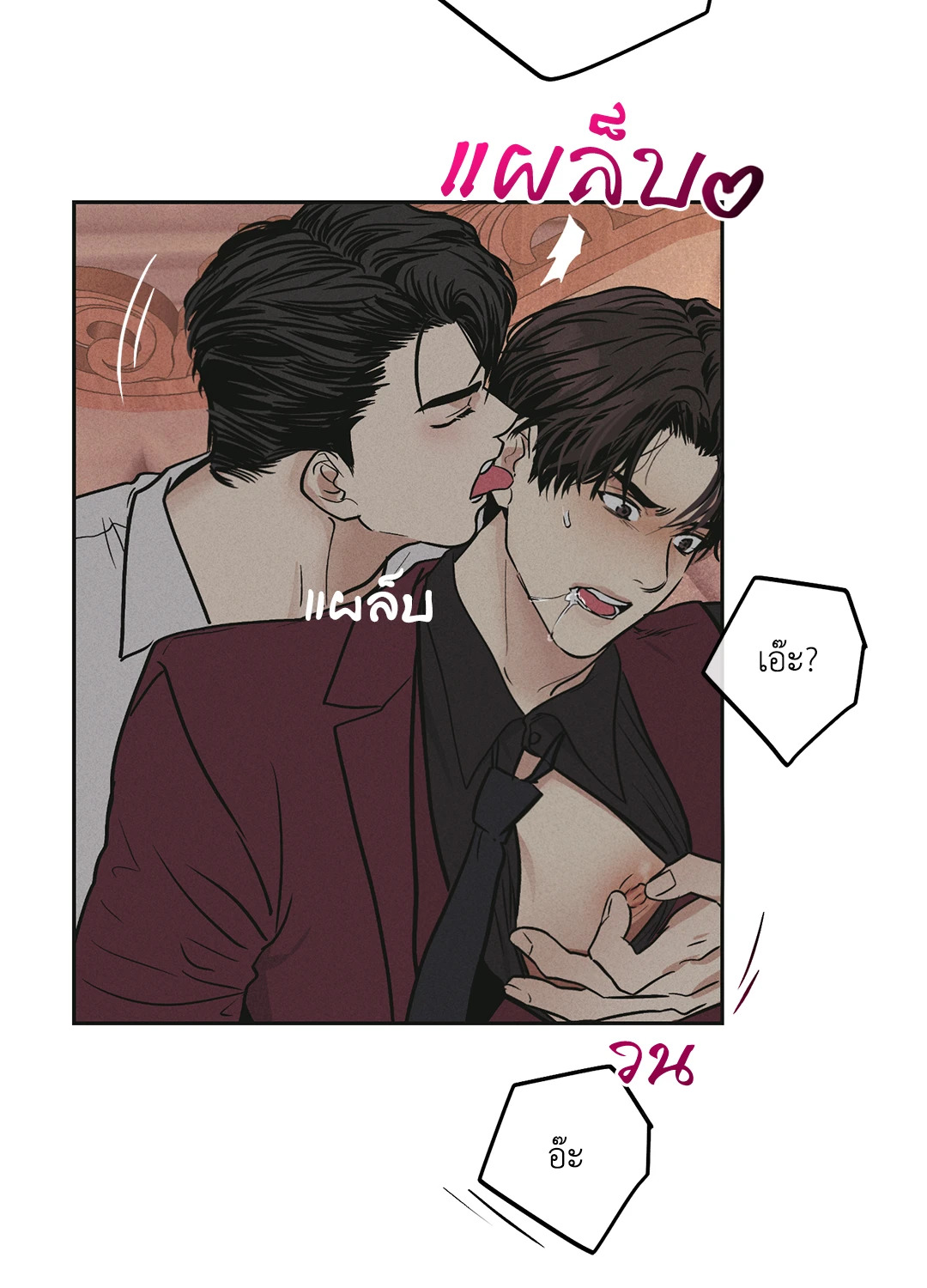 หน้า 81