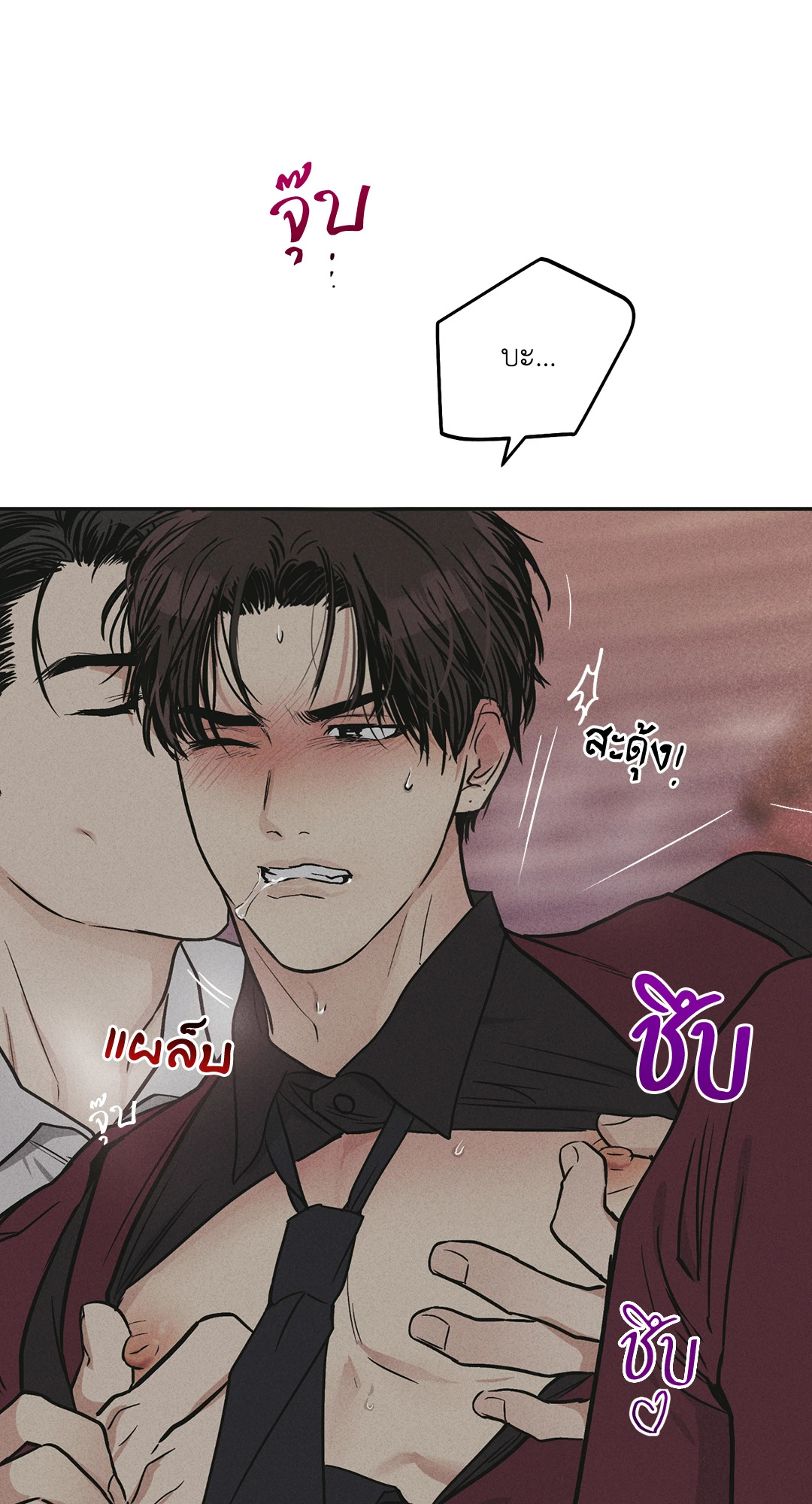 หน้า 82
