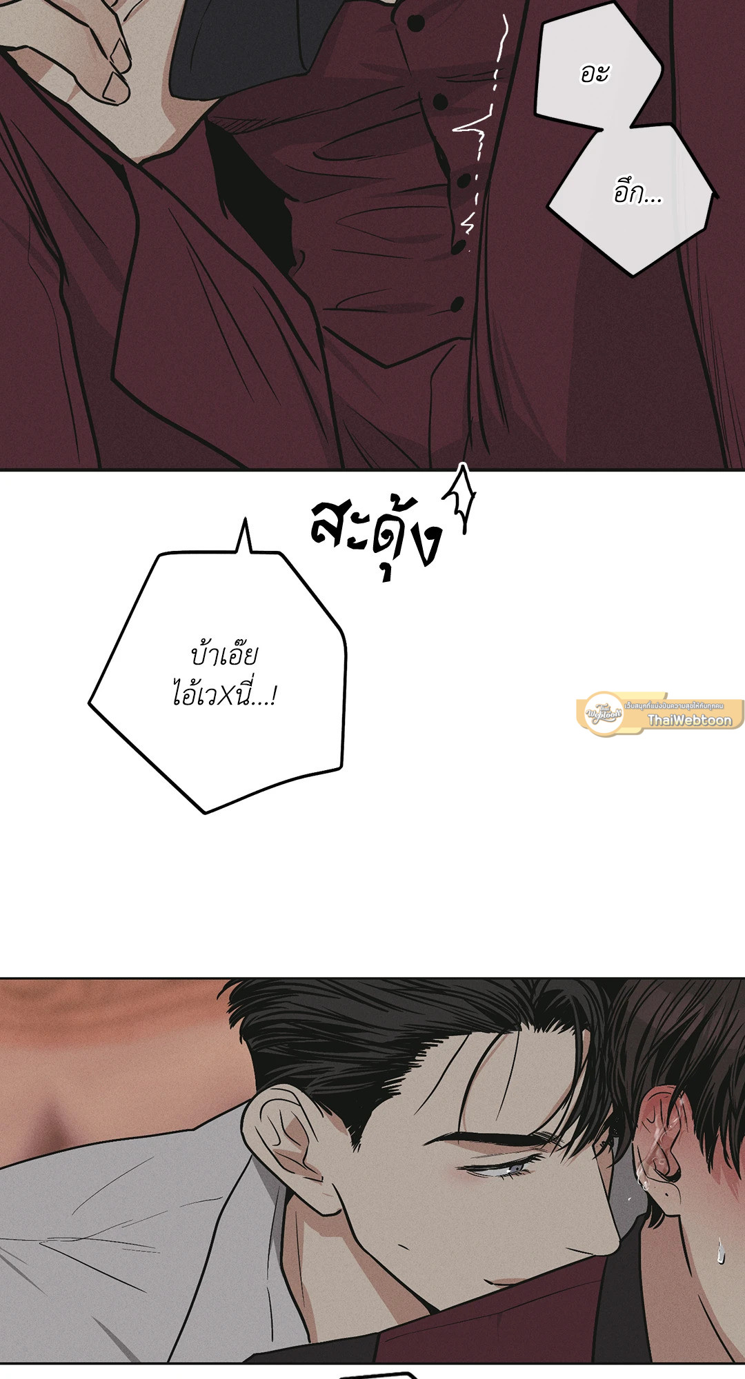 หน้า 83