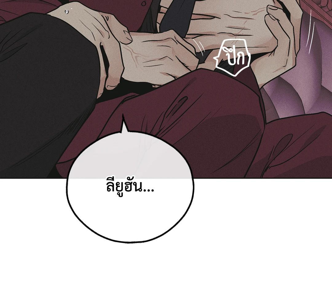 หน้า 85
