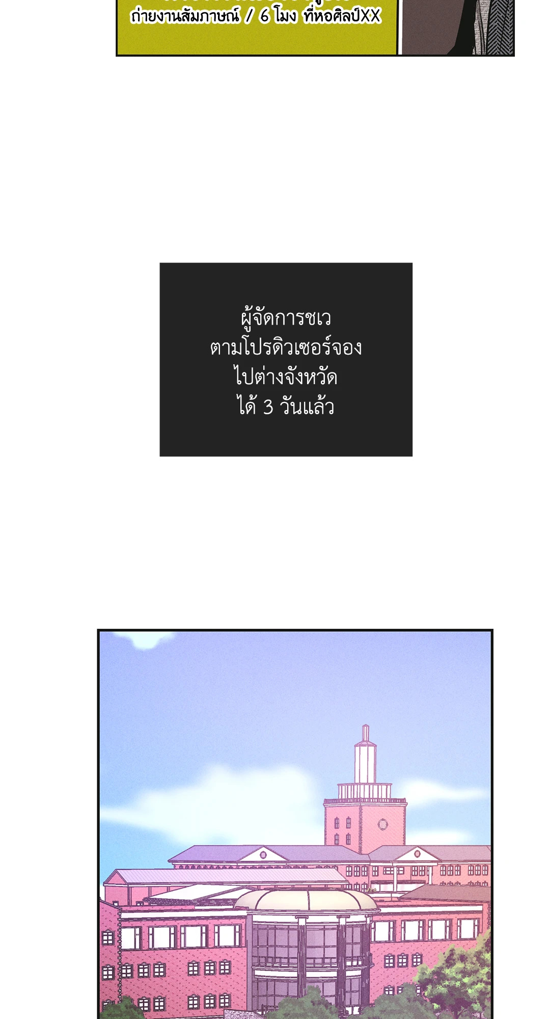 หน้า 57