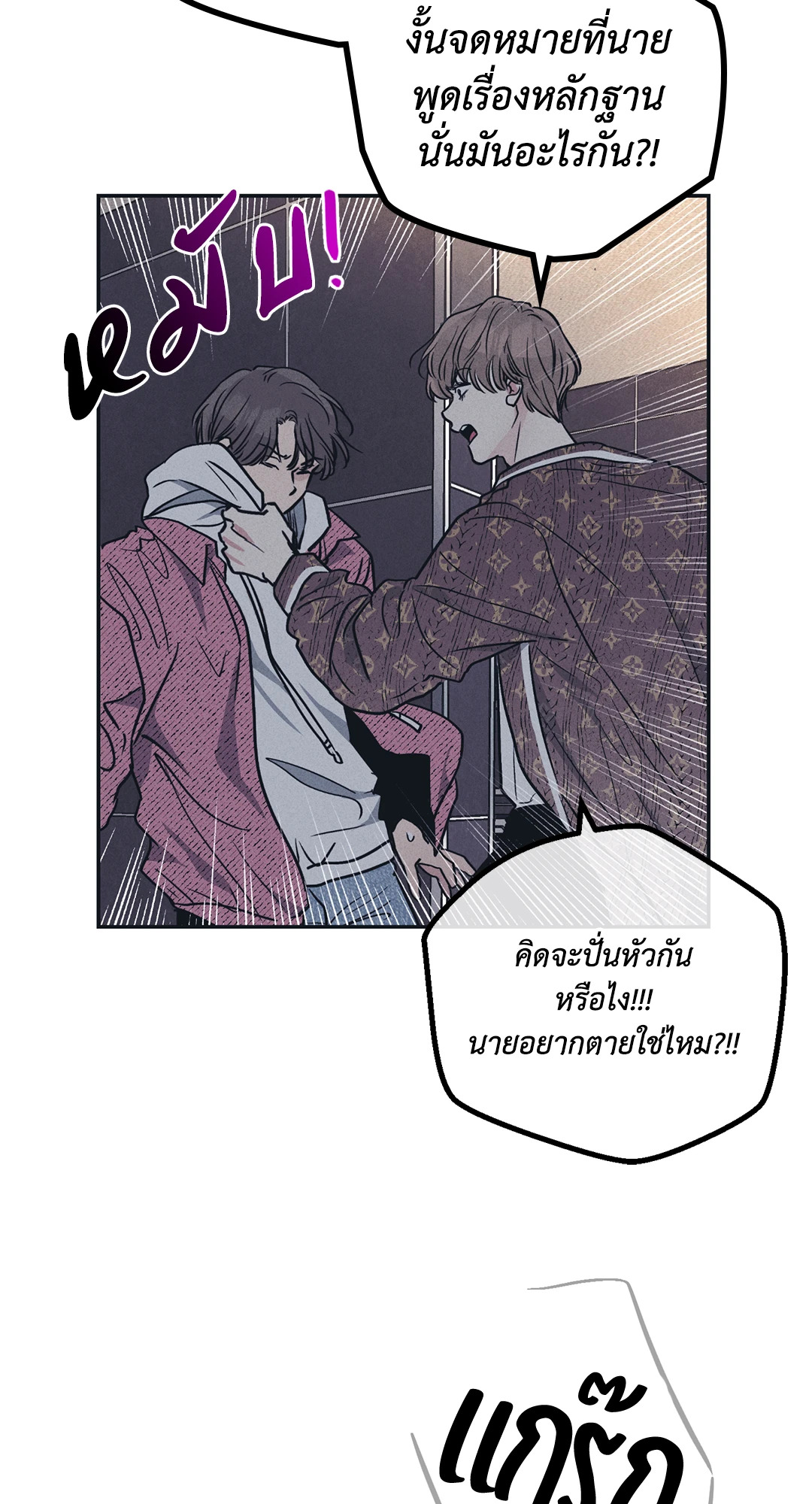 หน้า 36