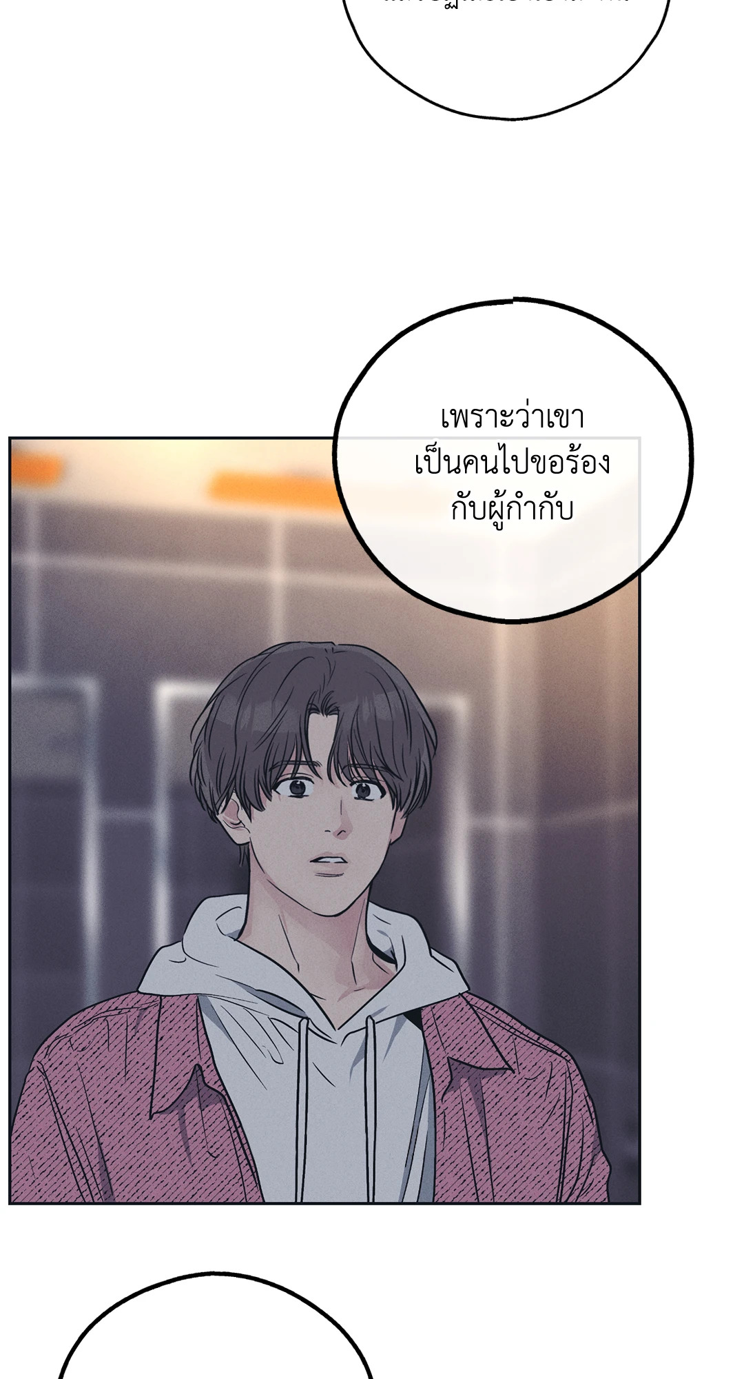 หน้า 69