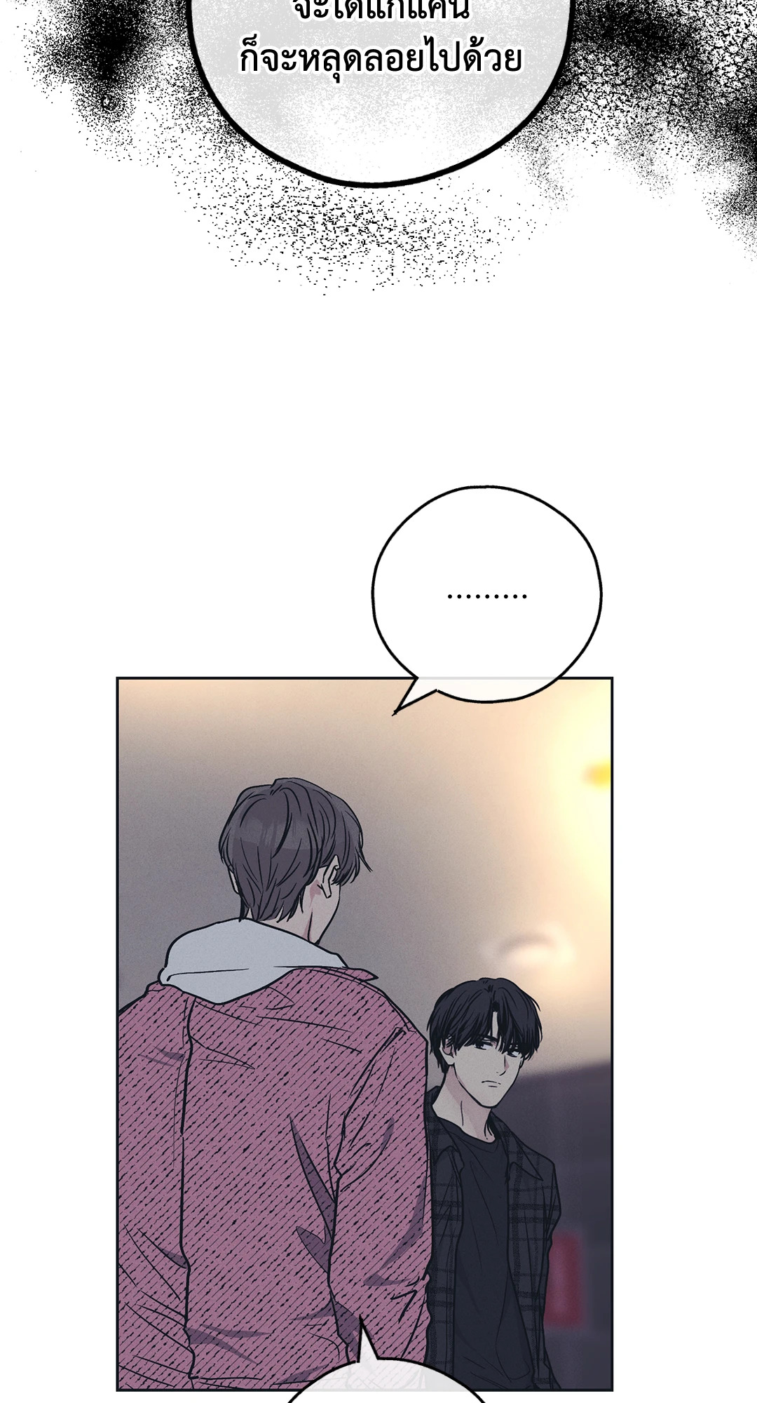 หน้า 71