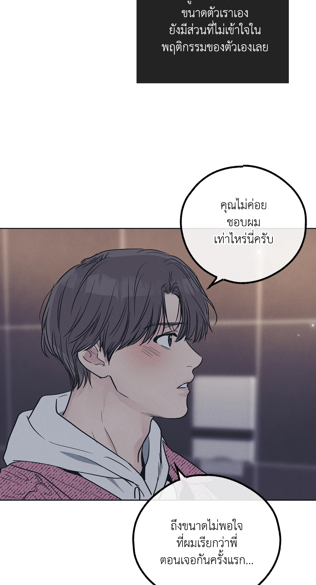 หน้า 74