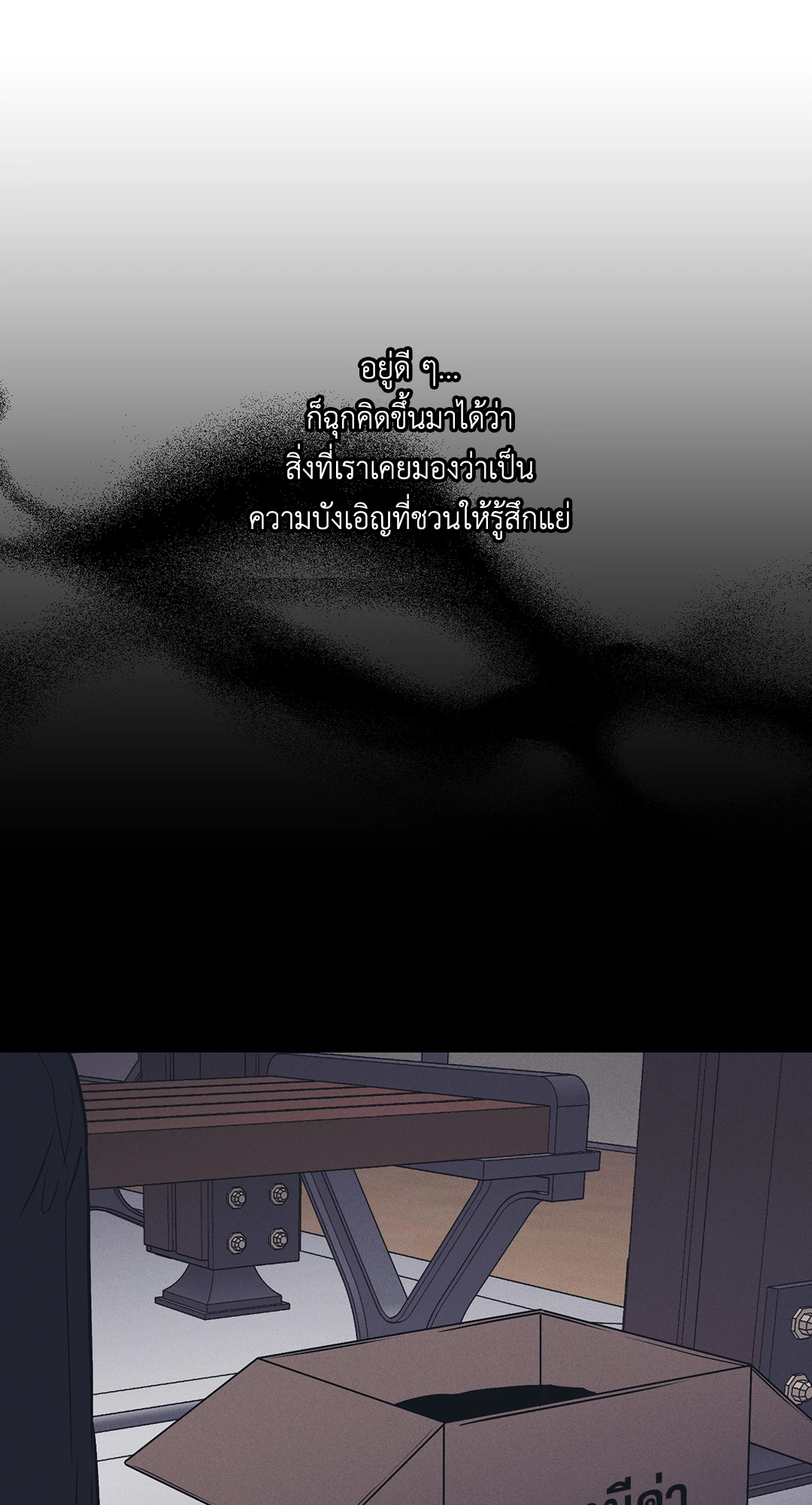 หน้า 78