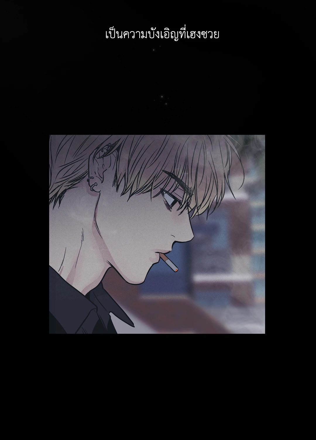หน้า 81