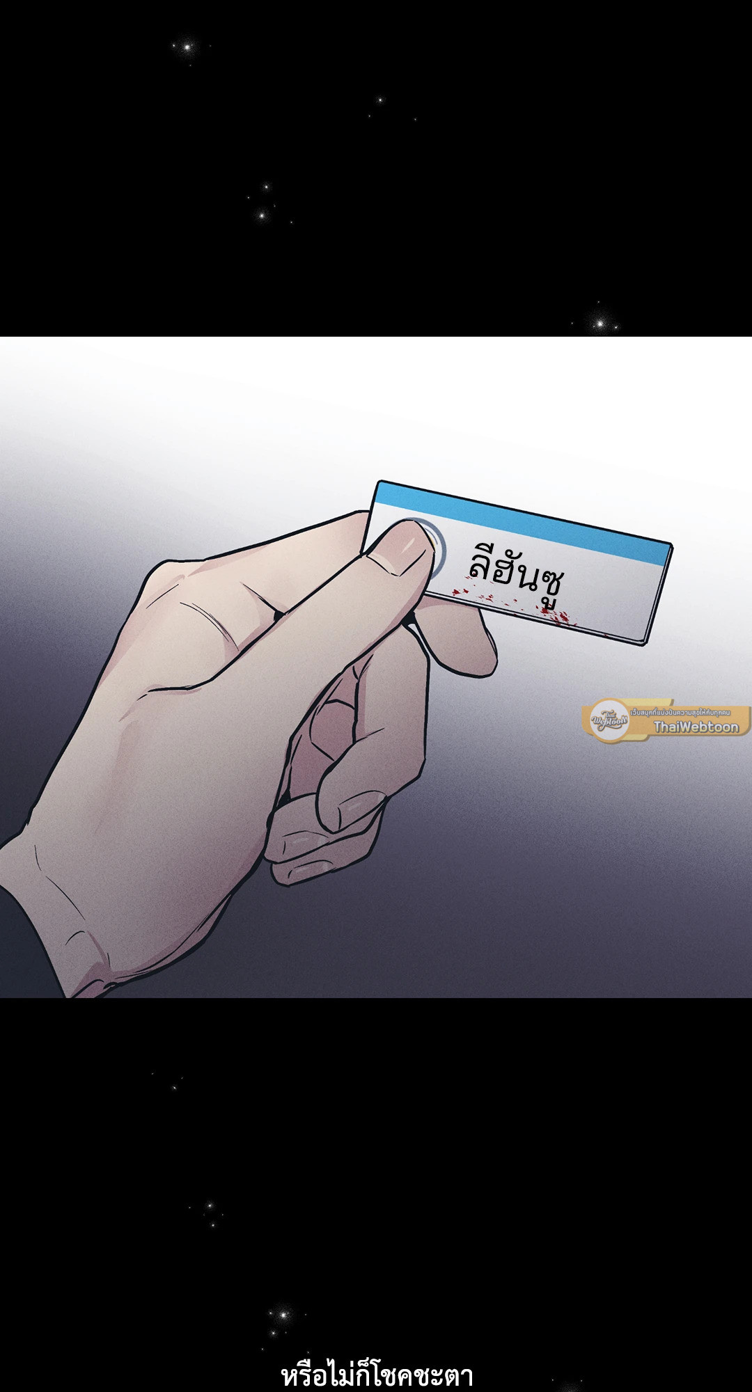 หน้า 82