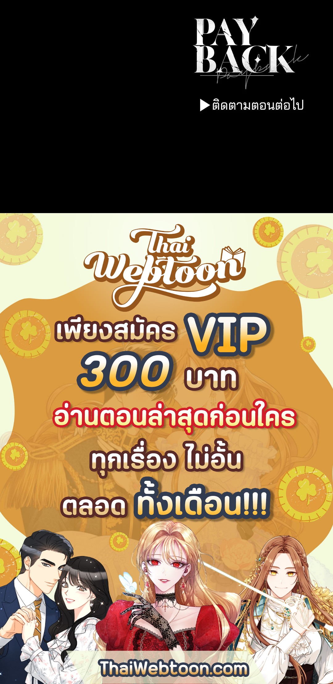 หน้า 84