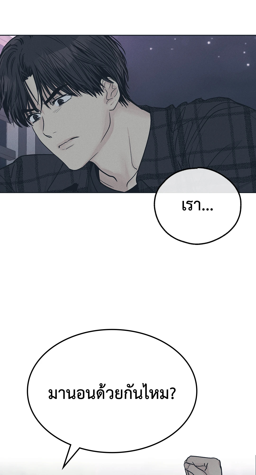 หน้า 70
