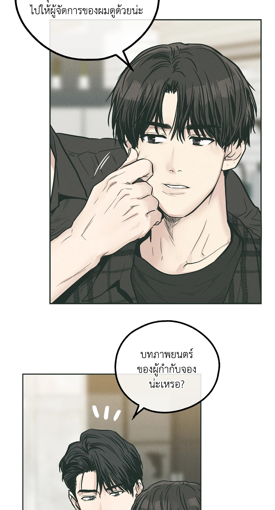 หน้า 36