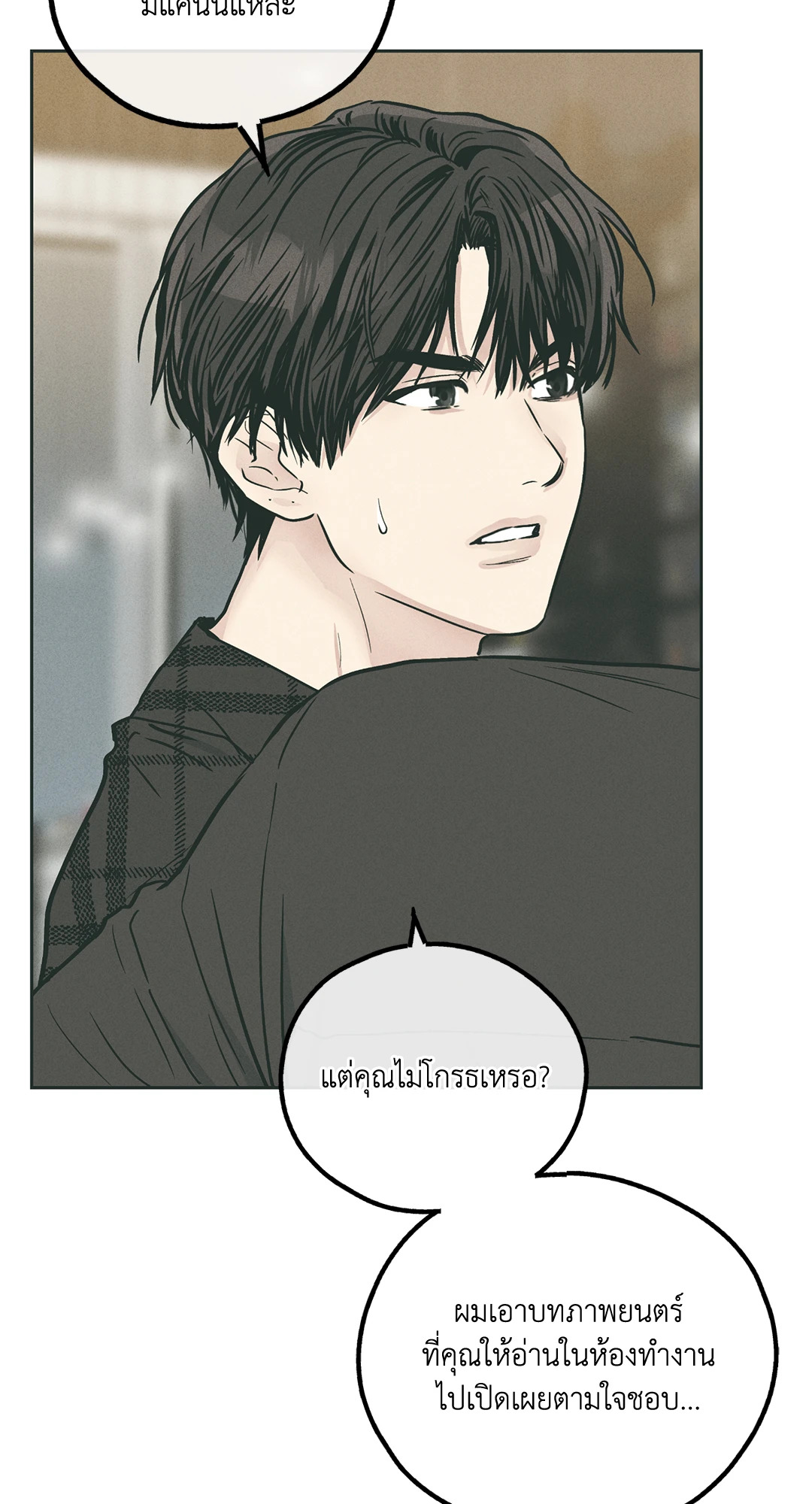 หน้า 45