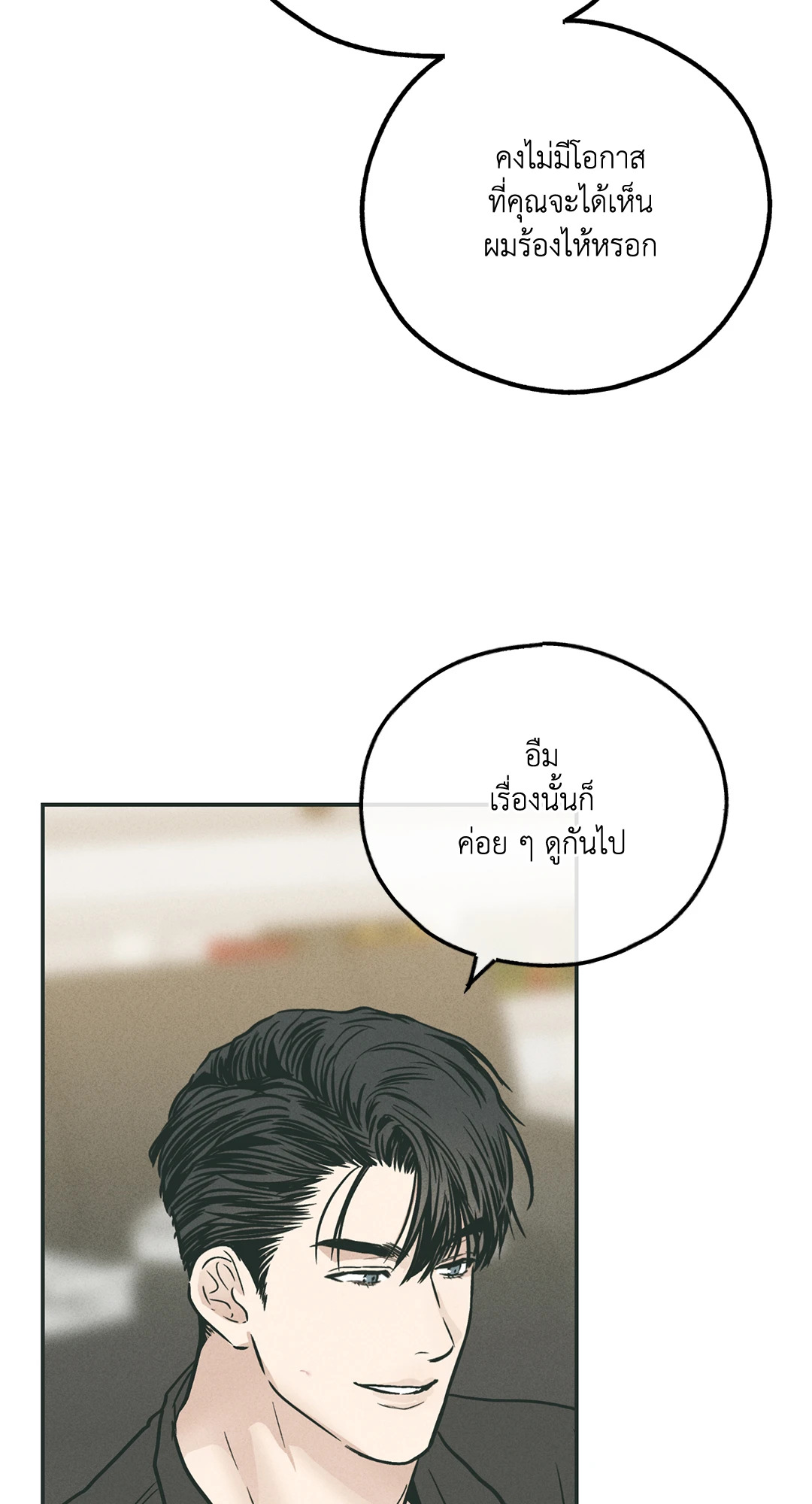 หน้า 71
