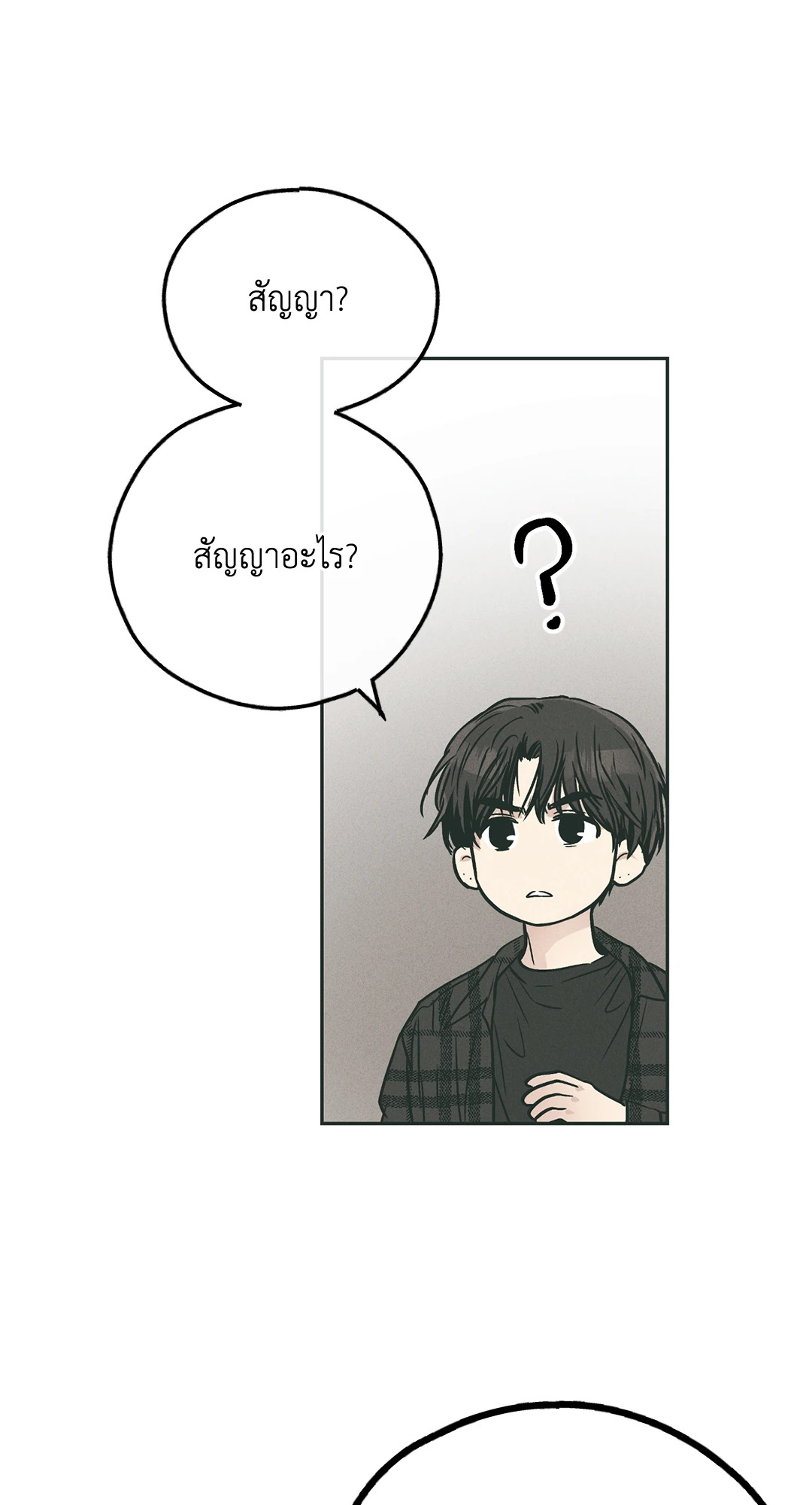 หน้า 73