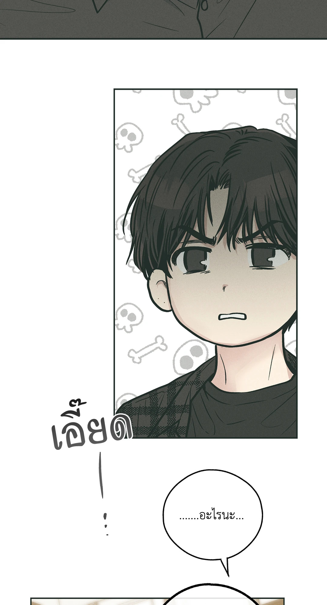 หน้า 75