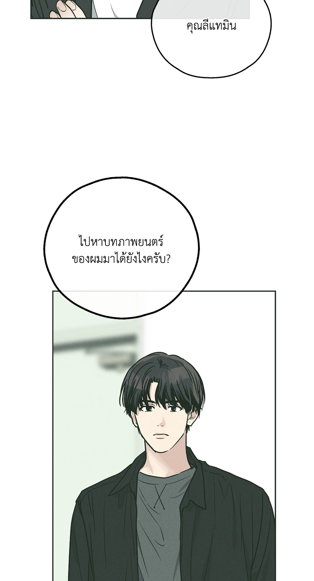 หน้า 43
