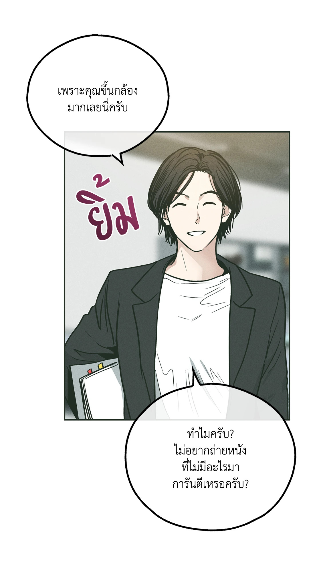 หน้า 58