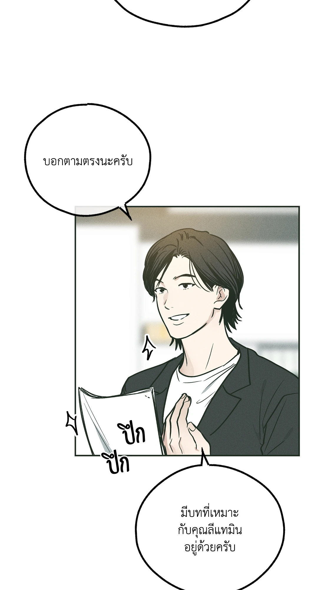 หน้า 60