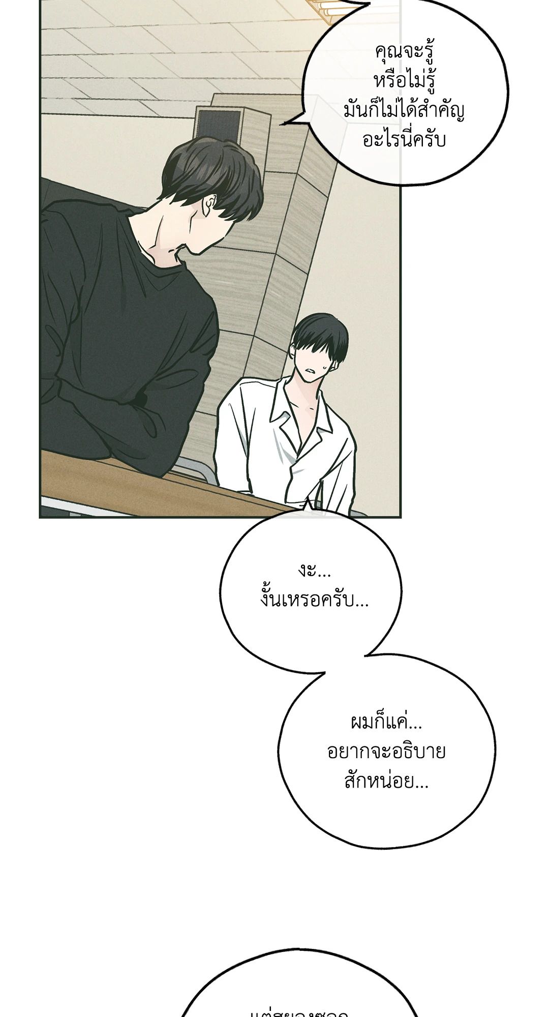 หน้า 77