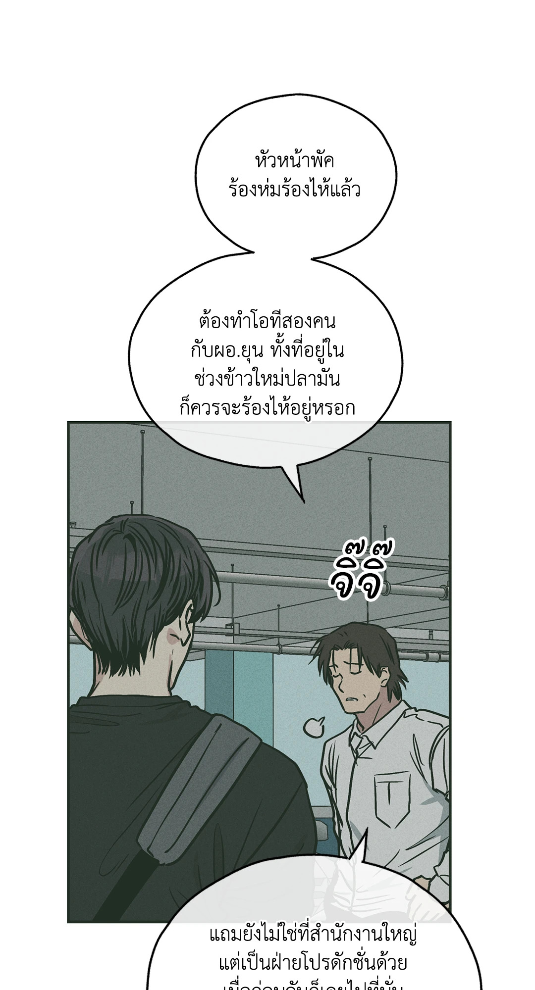 หน้า 35