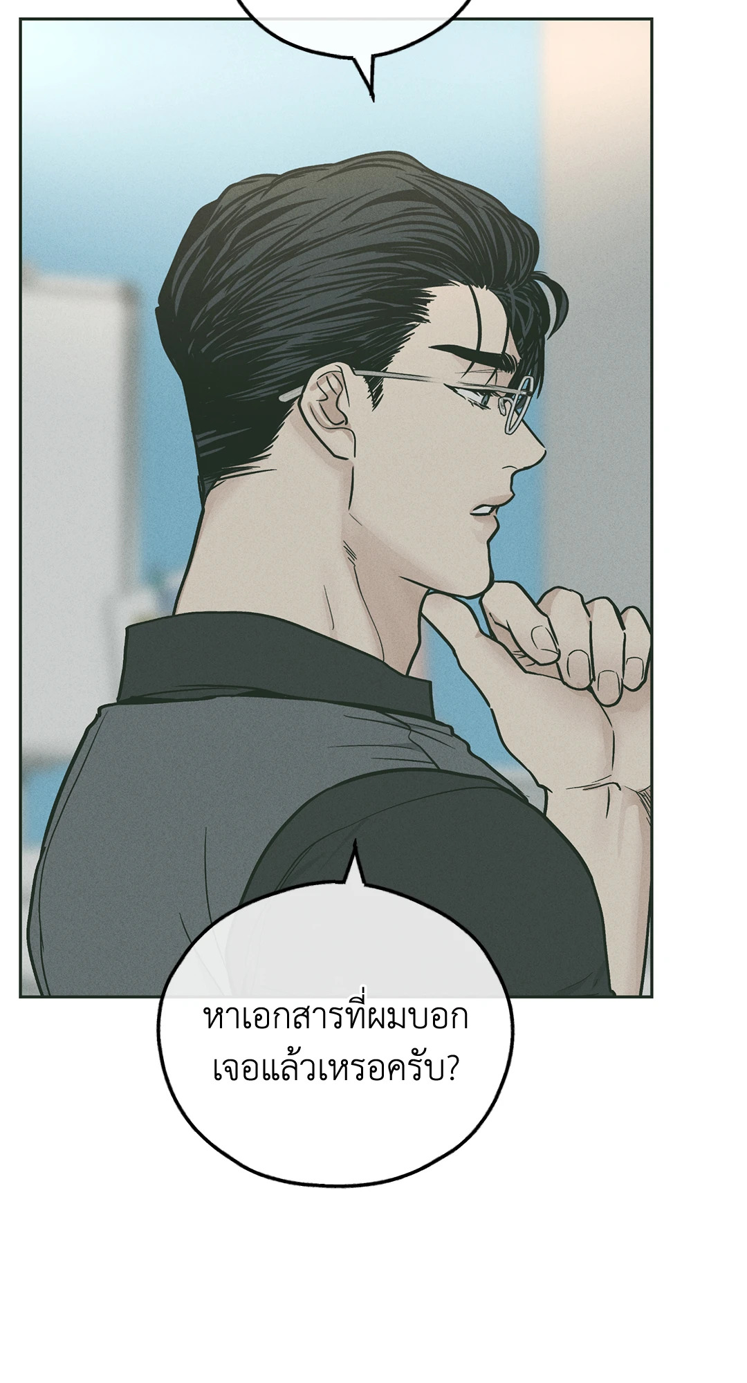 หน้า 63