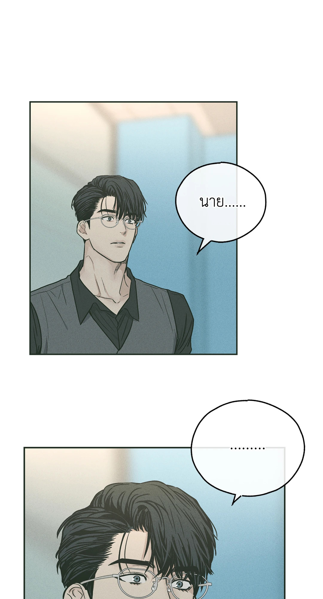หน้า 70