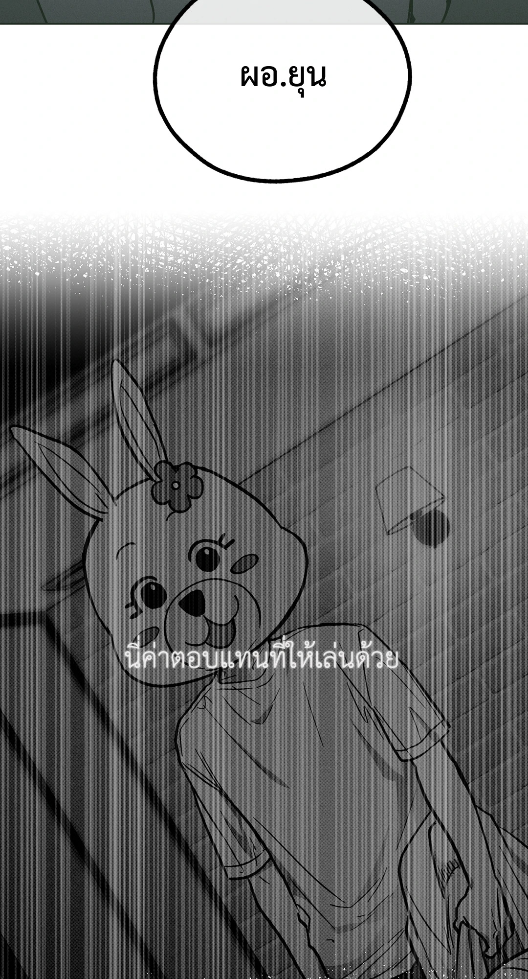 หน้า 76