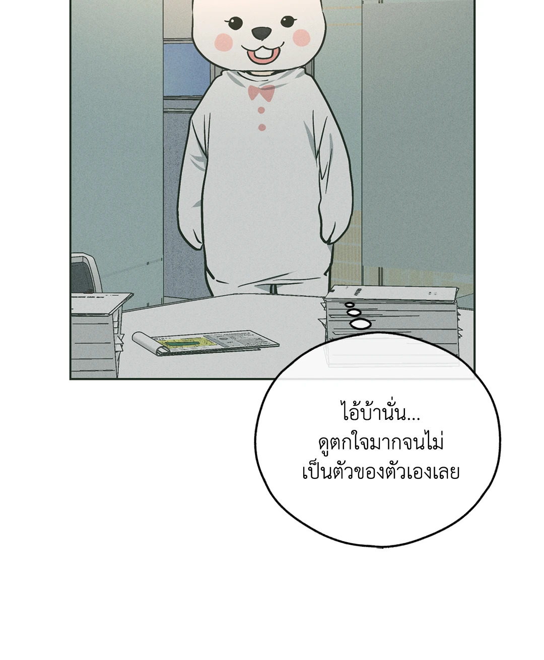 หน้า 79