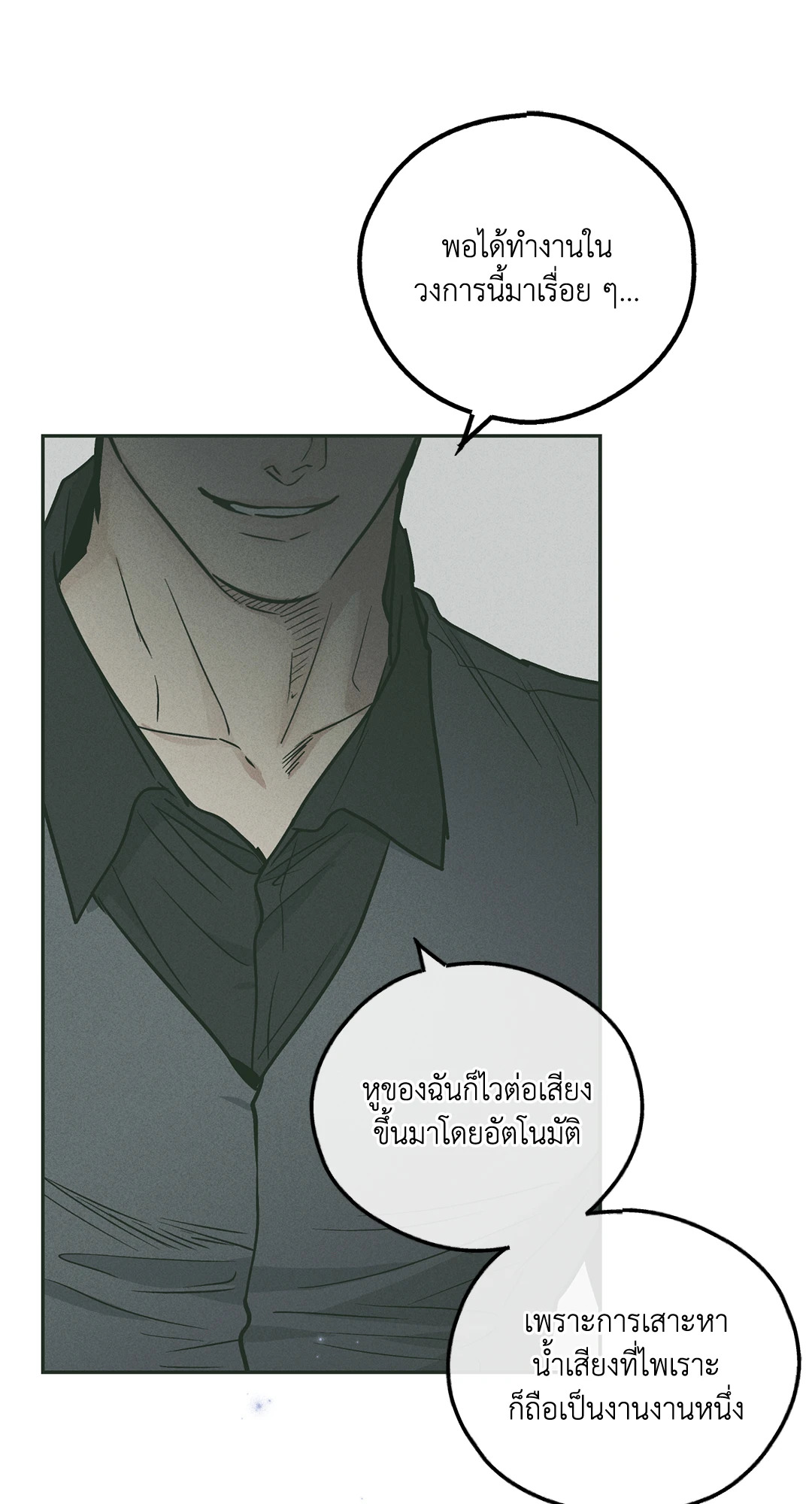 หน้า 80