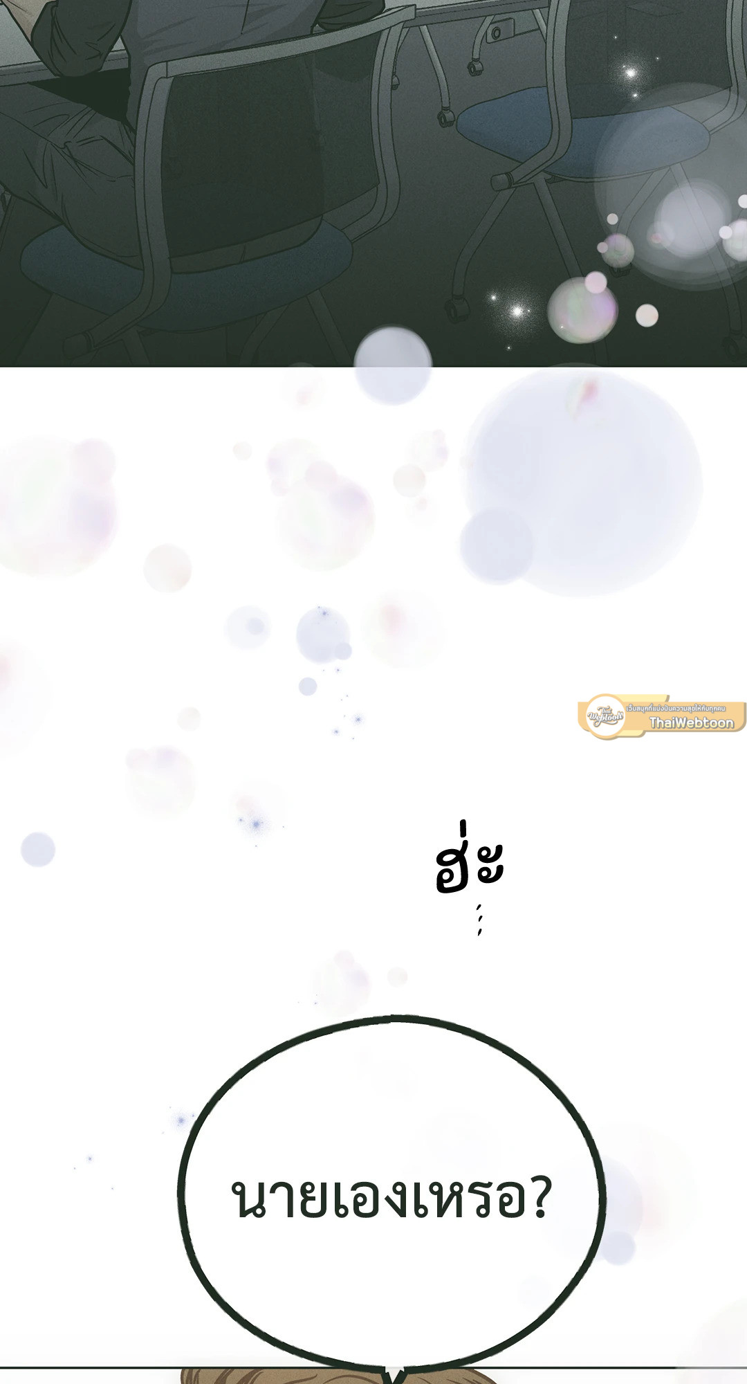 หน้า 82