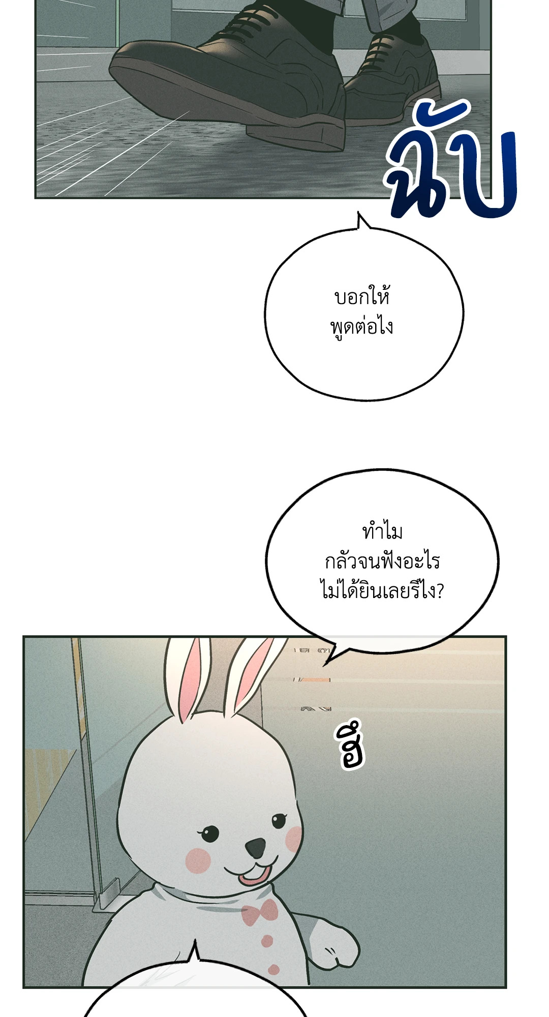 หน้า 87
