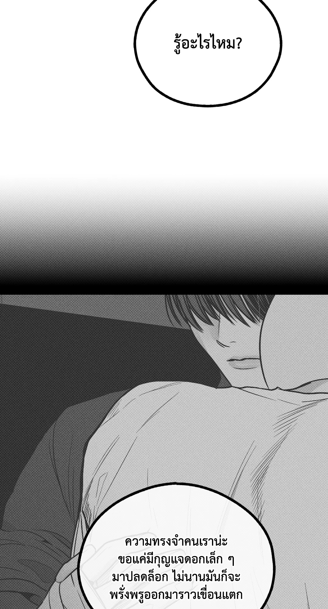 หน้า 92