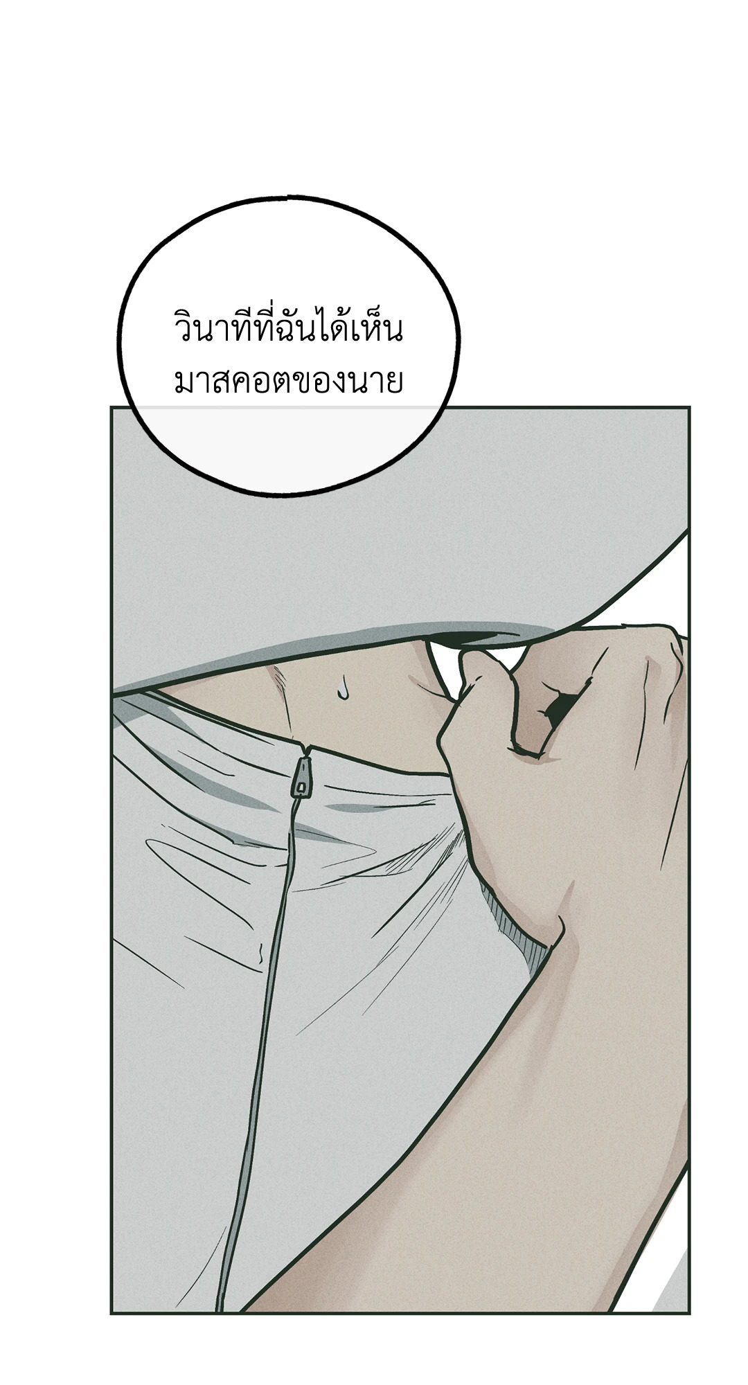 หน้า 95
