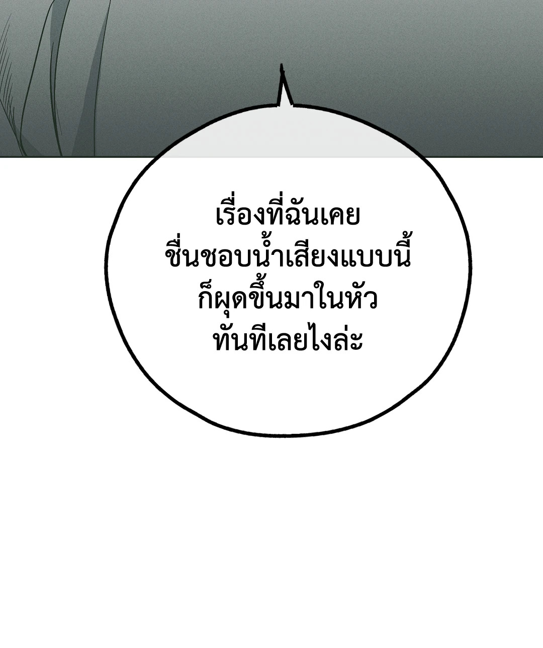 หน้า 97