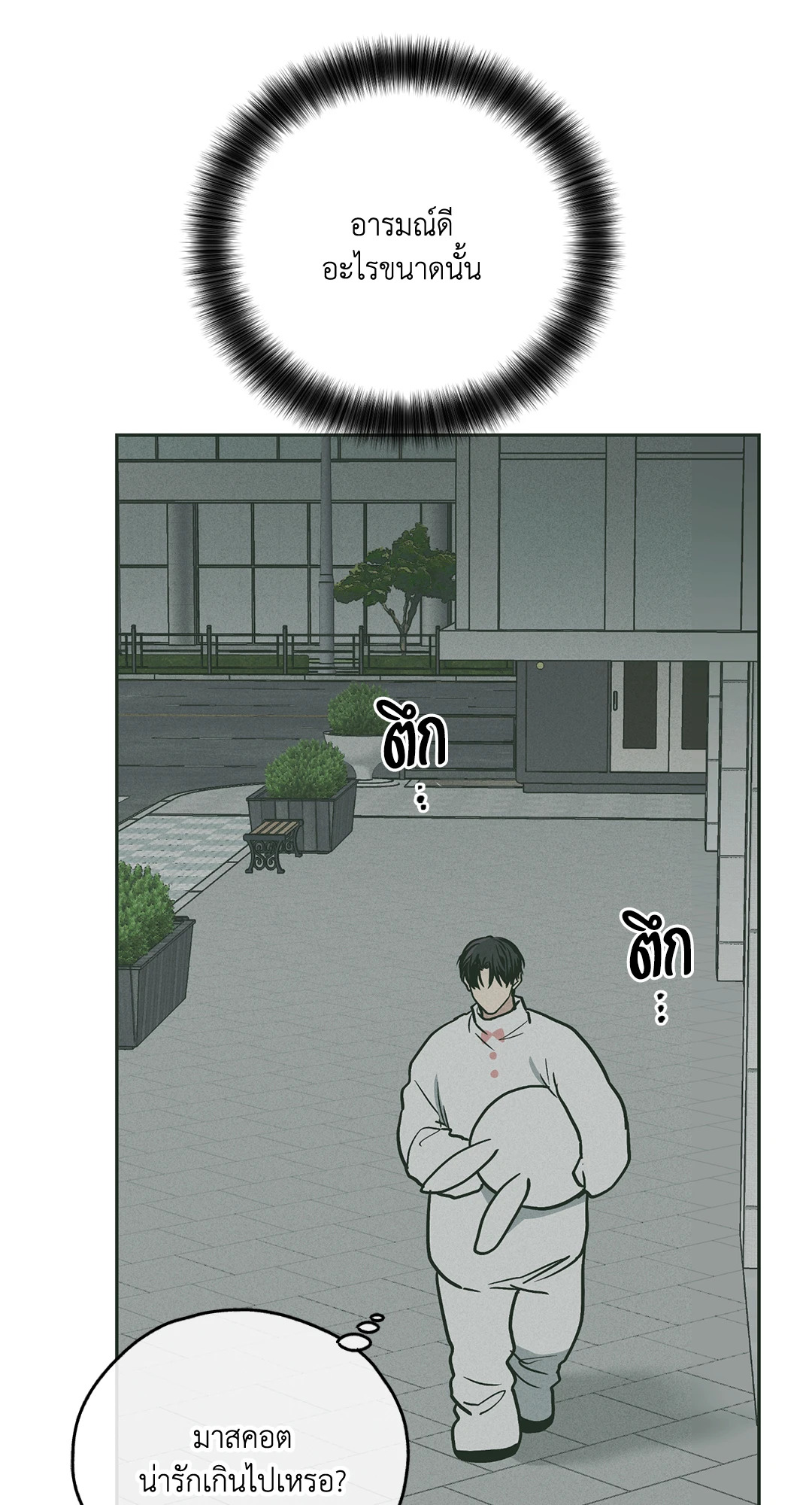 หน้า 60