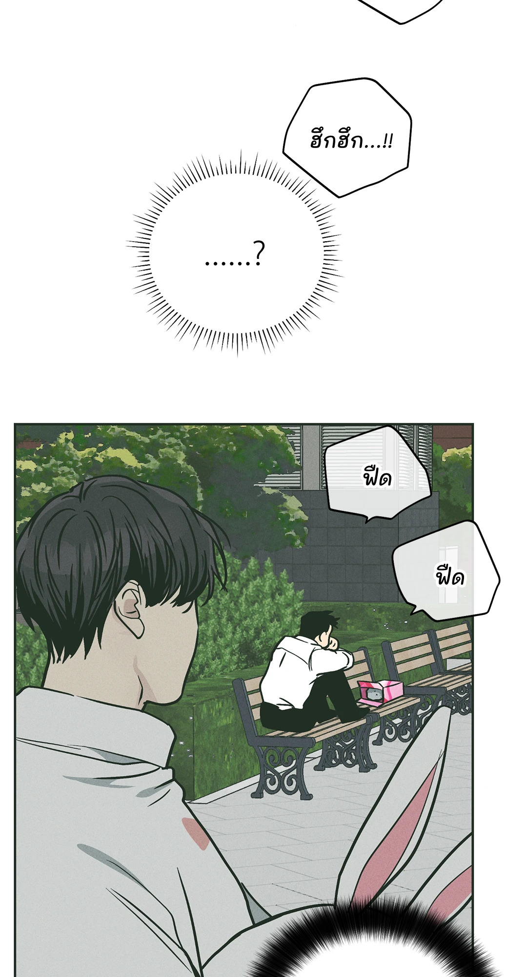 หน้า 62