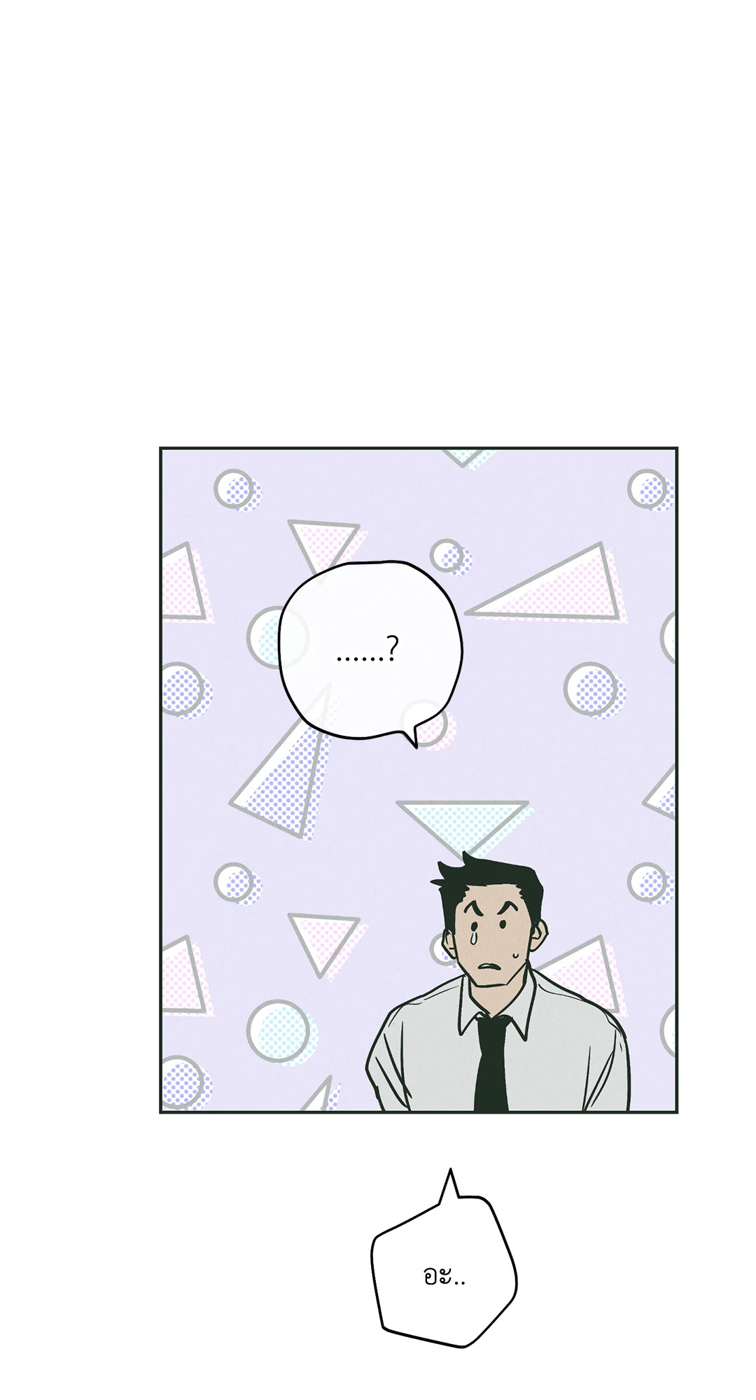 หน้า 70