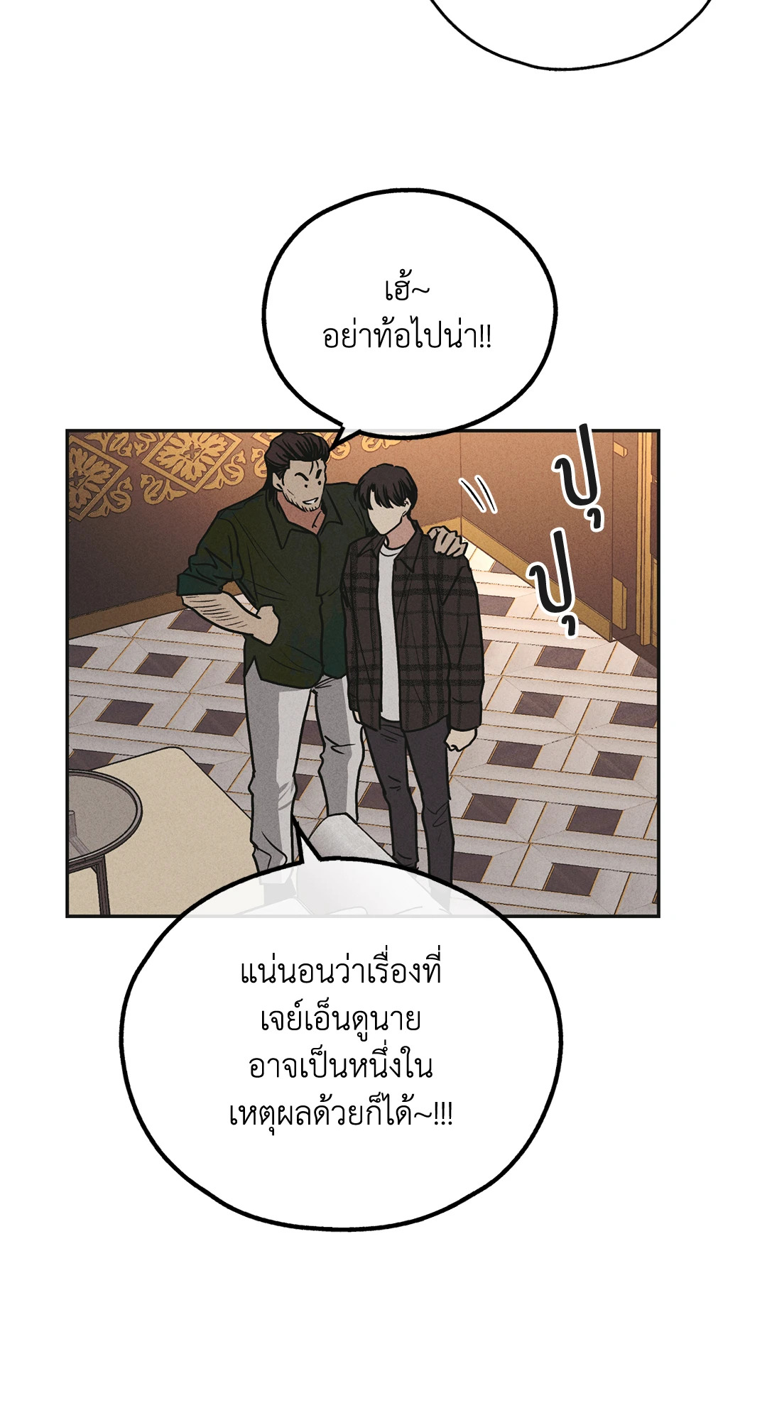 หน้า 62