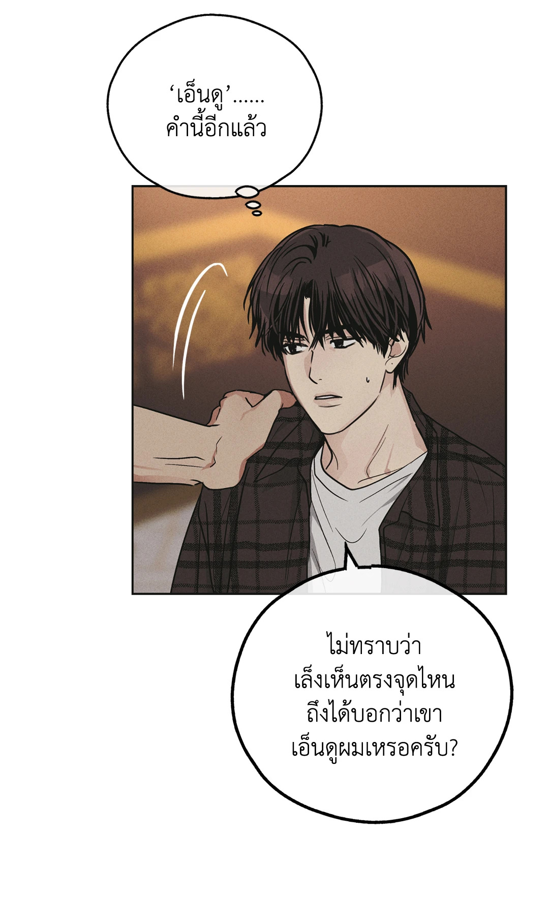 หน้า 63