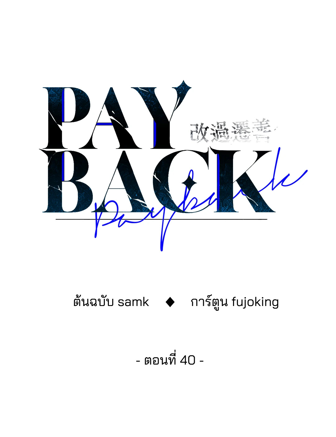 หน้า 34