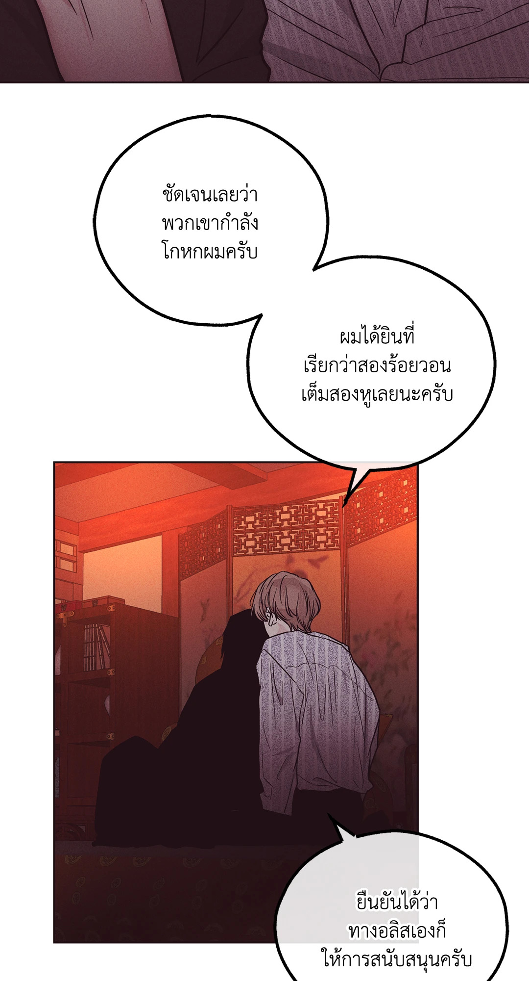 หน้า 65