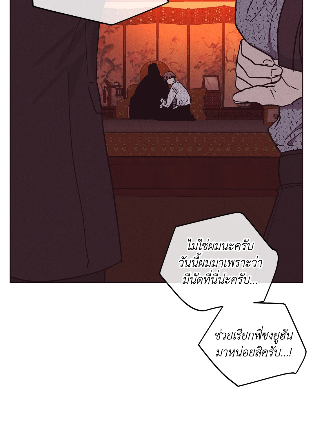 หน้า 74
