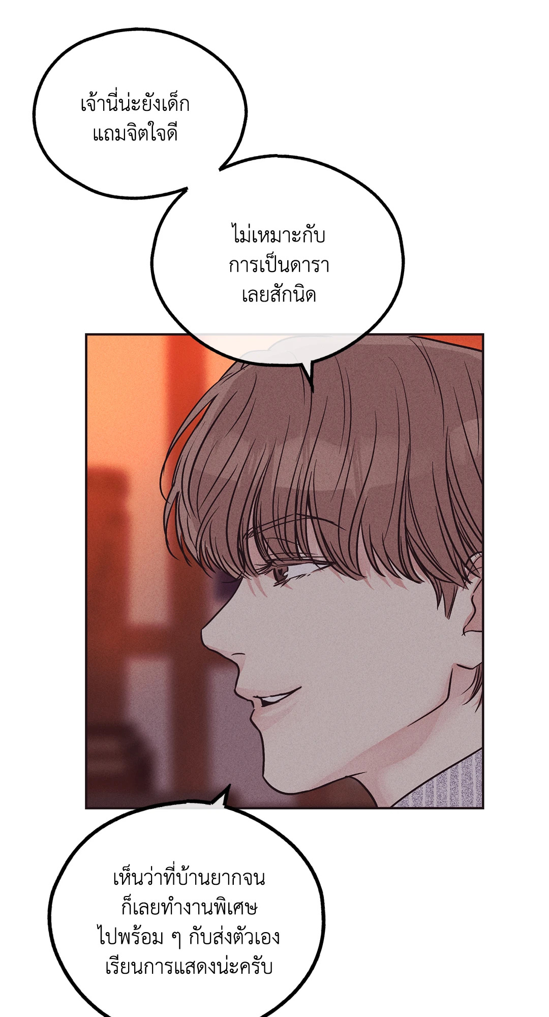 หน้า 75