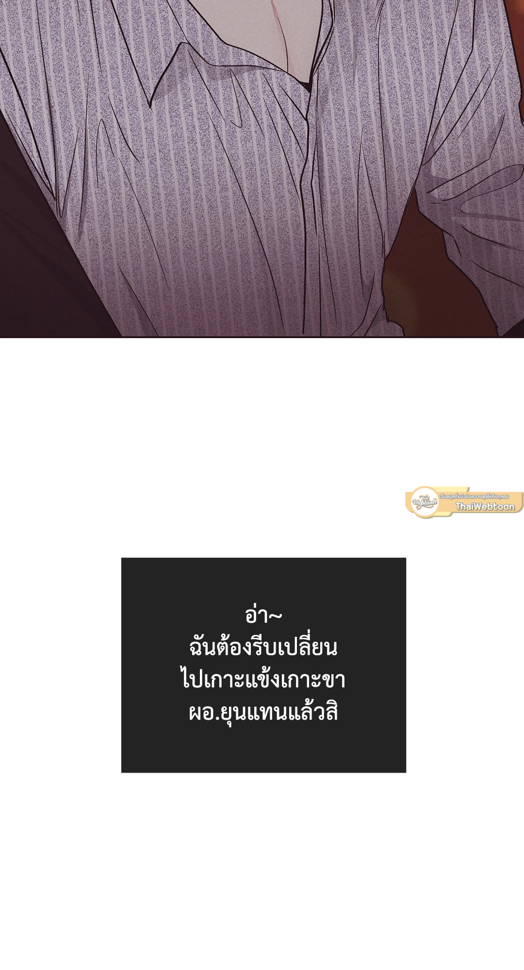 หน้า 81