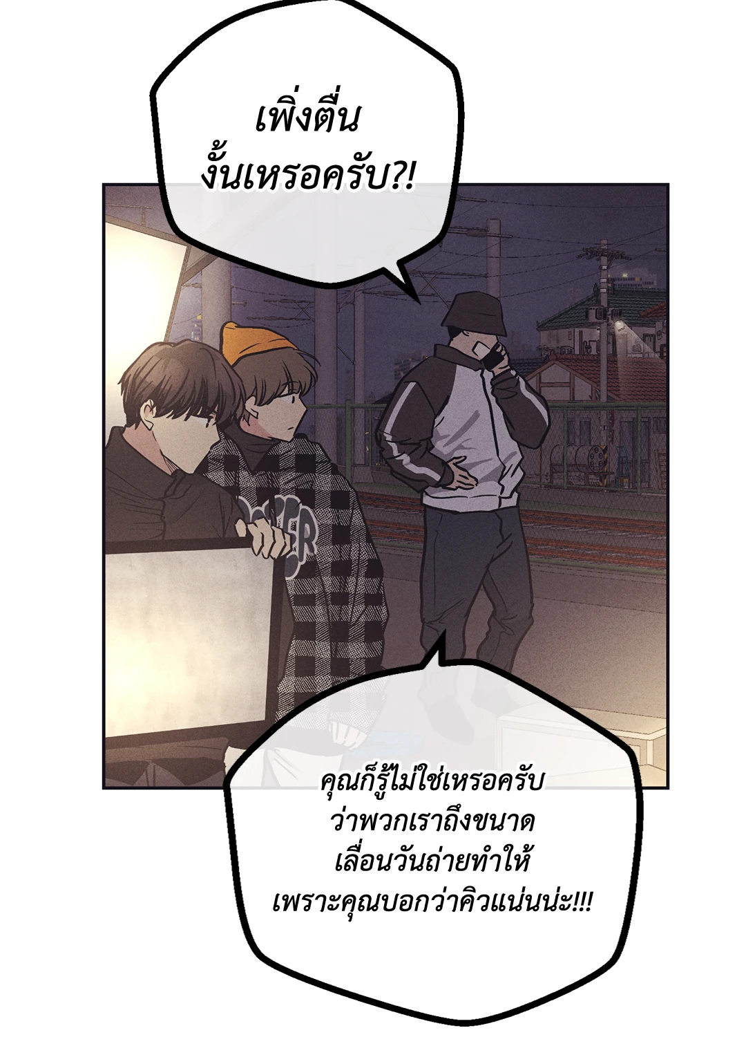 หน้า 48